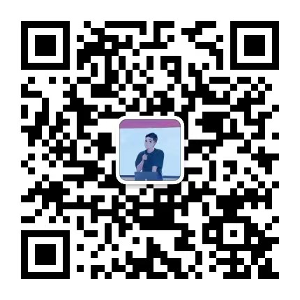 我的微信公众号二维码